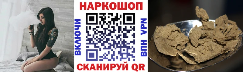 Наркошоп купить МАРИХУАНА  Меф  ГАШИШ  Свирск