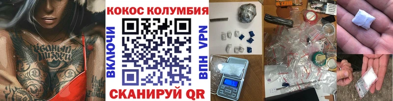 Купить закладки  Свирск  КОКАИН Columbia 