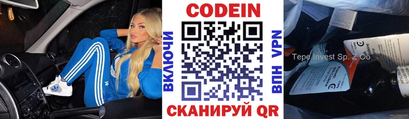 Купить закладки  Свирск  Codein Purple Drank 