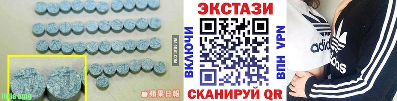 Купить где  Свирск  ЭКСТАЗИ VHQ 