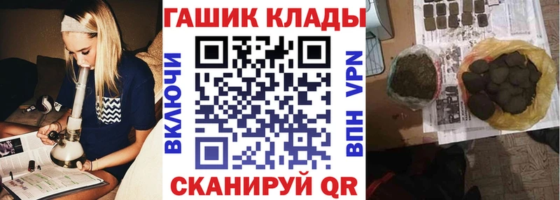 Гашиш Изолятор  Купить  Свирск 