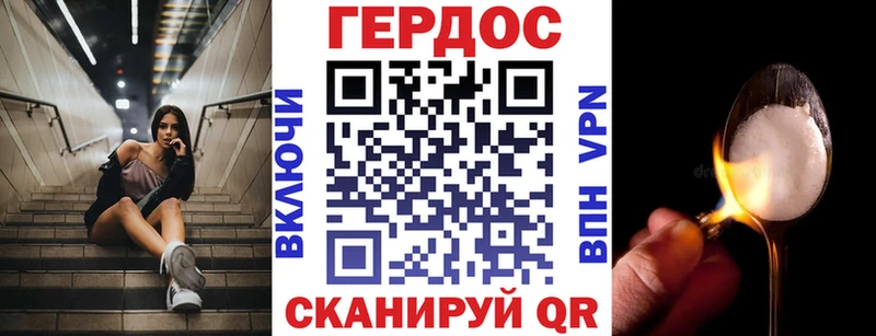 Купить  Свирск  ГЕРОИН герыч 