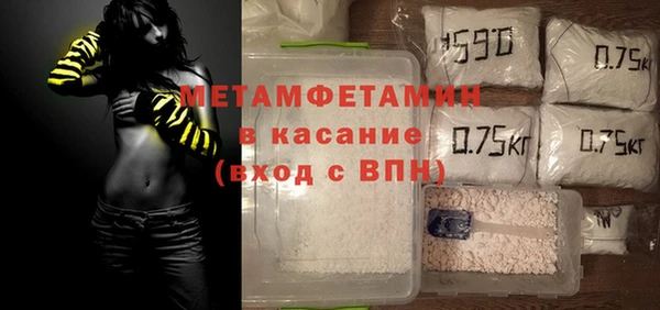 шишки Волоколамск