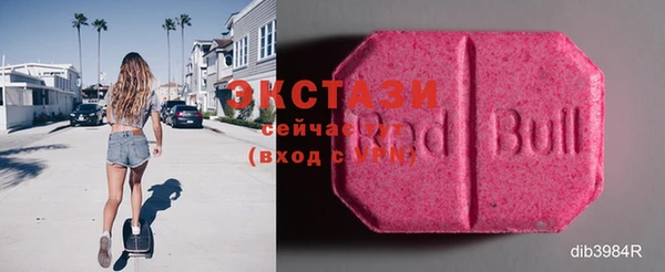 2c-b Володарск