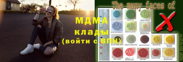 шишки Волоколамск