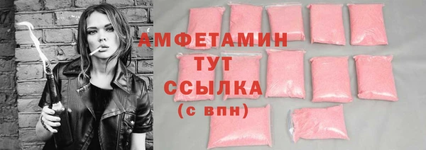 шишки Волоколамск