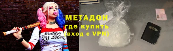 шишки Волоколамск