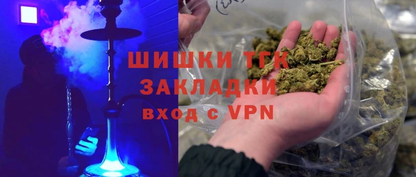 шишки Волоколамск