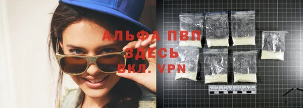 шишки Волоколамск