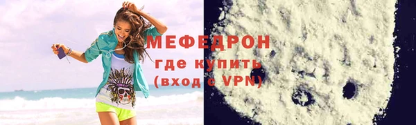 прущие грибы Волосово