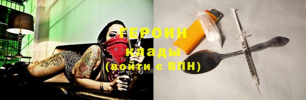 шишки Волоколамск