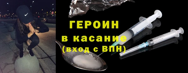 2c-b Володарск