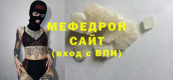 шишки Волоколамск