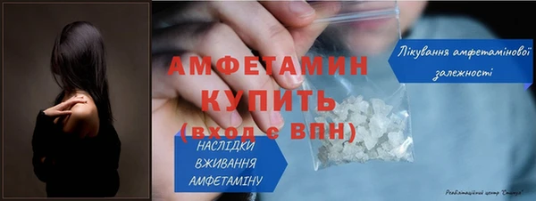 шишки Волоколамск