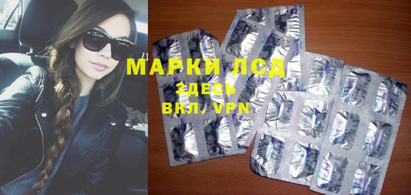 шишки Волоколамск