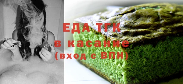 прущие грибы Волосово