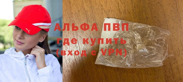 шишки Волоколамск