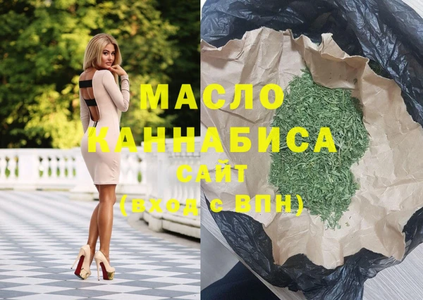 шишки Волоколамск