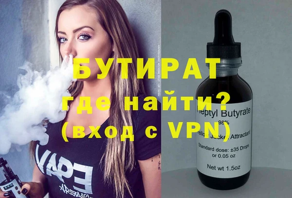 шишки Волоколамск