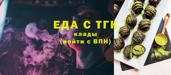 шишки Волоколамск