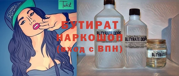 2c-b Володарск