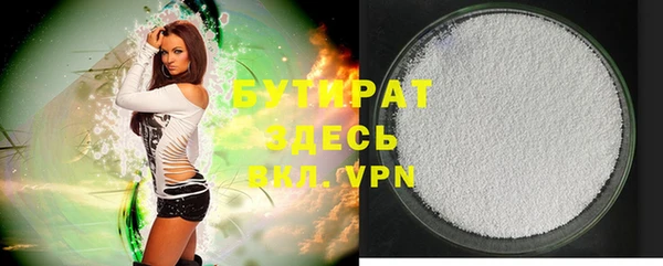 2c-b Володарск