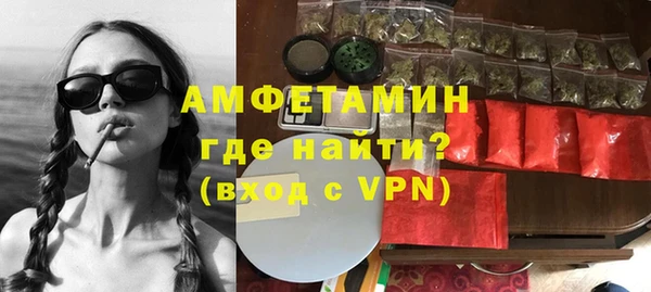 шишки Волоколамск