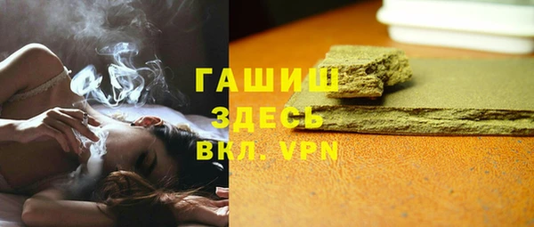 шишки Волоколамск