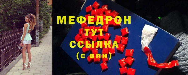 прущие грибы Волосово