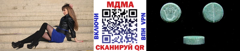 Купить где  Свирск  MDMA молли 
