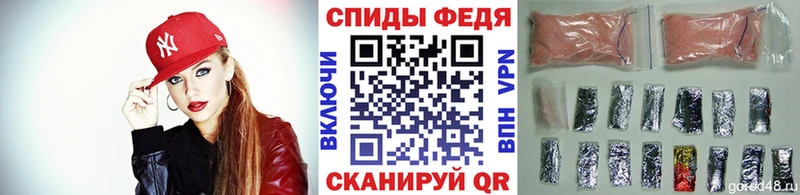 МЕТАМФЕТАМИН Декстрометамфетамин 99.9%  Купить  Свирск 