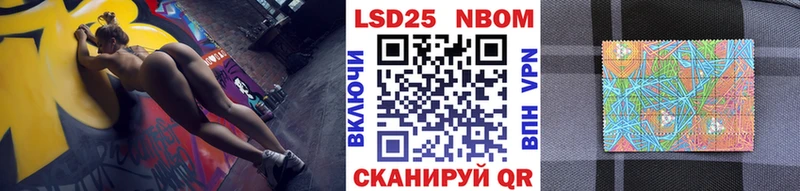 Купить  Свирск  Марки N-bome 1,5мг 